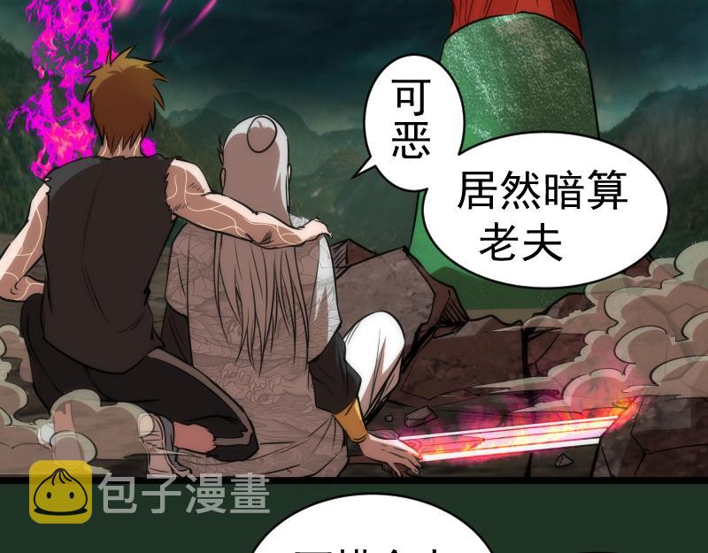 第160话 三人行53