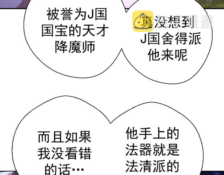 第39话 宏树的实力！15