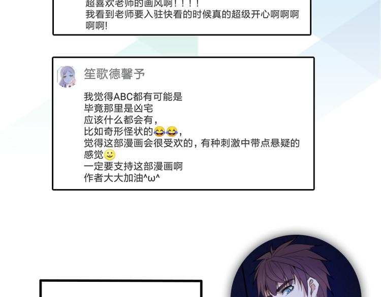 第3话 暴揍恶灵！176