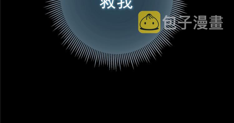 第16话 翡翠古魔的契约165