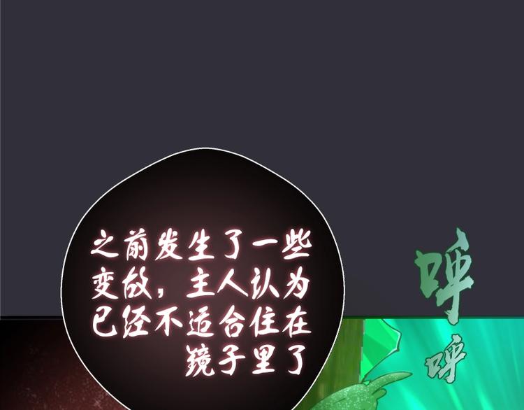 第34话 飞机上的恶灵！61