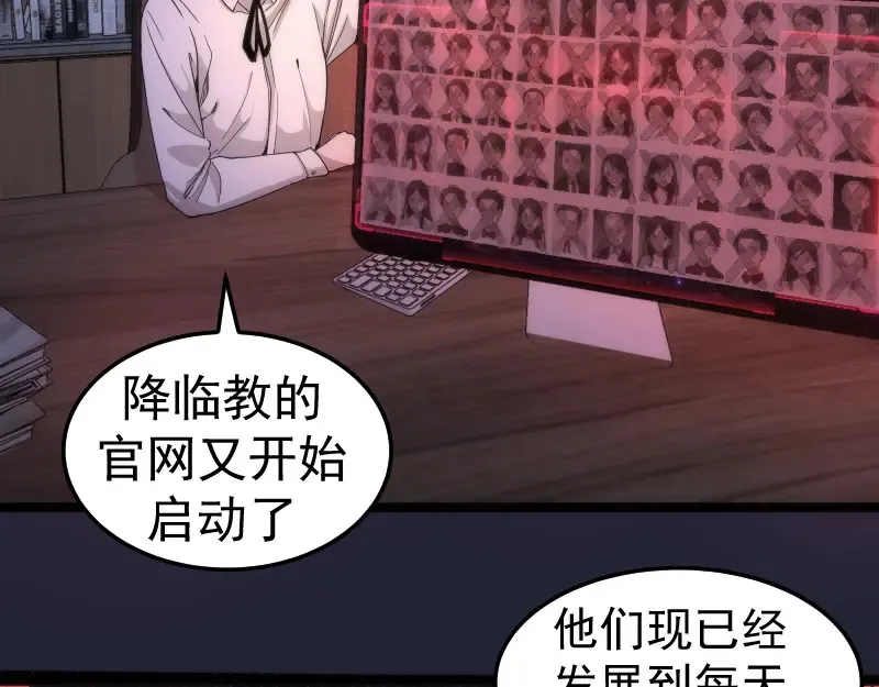 第263话 出差45