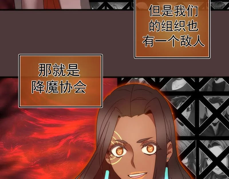 229话 新的征途24