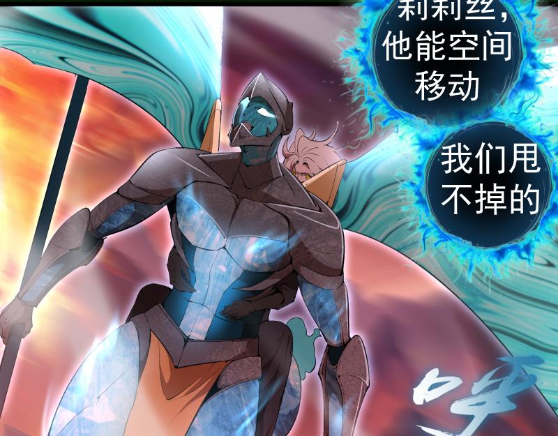 212 蒋乘风登场38