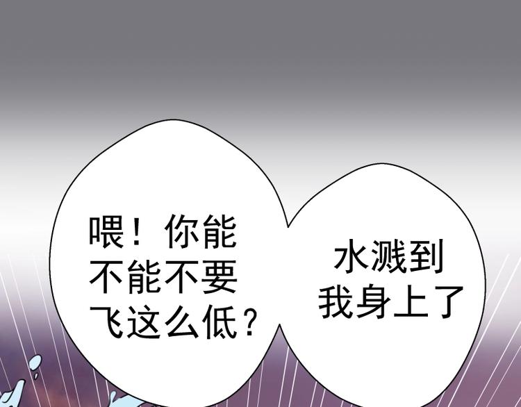 第54话 现世形态！36