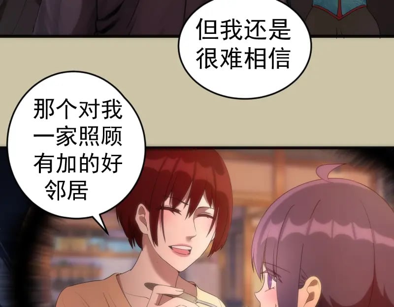 232话 爱丽丝71