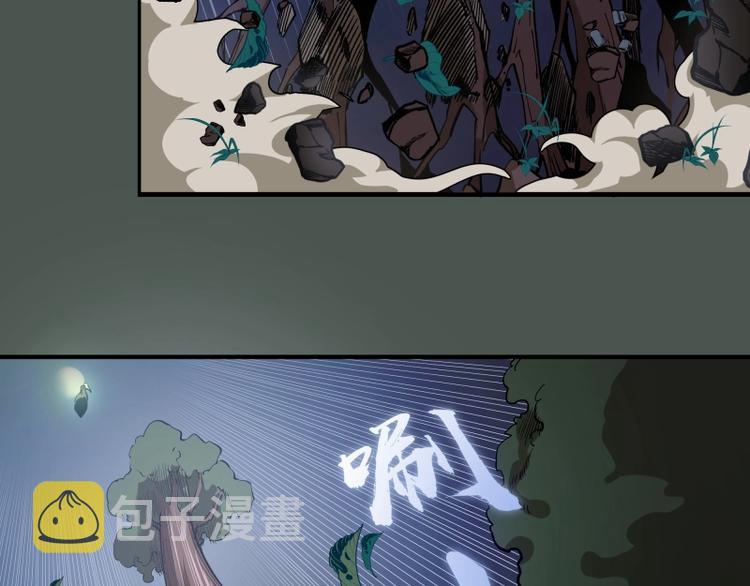 第26话 无法控制的力量！15
