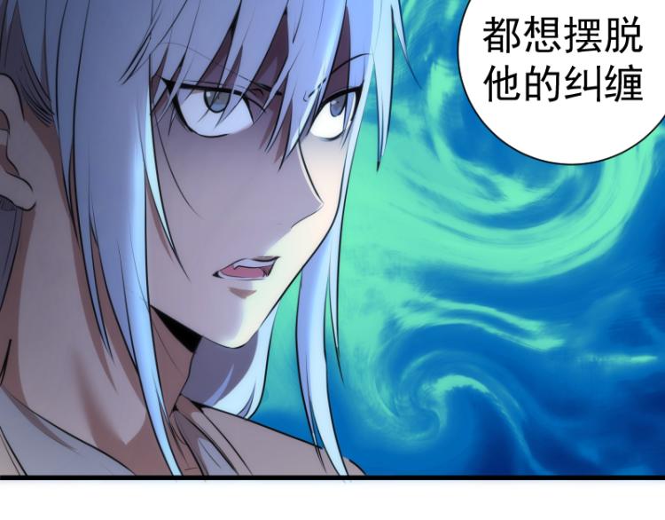 第141话 要做大法师吗？137