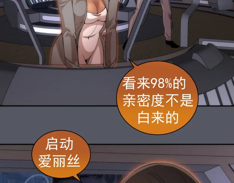第244话 出逃95
