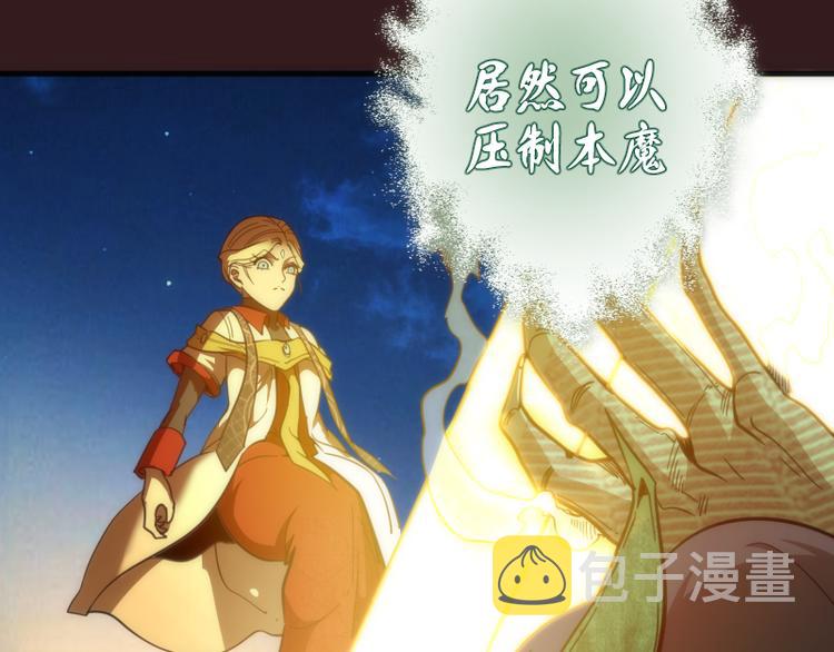 第104话 救场135