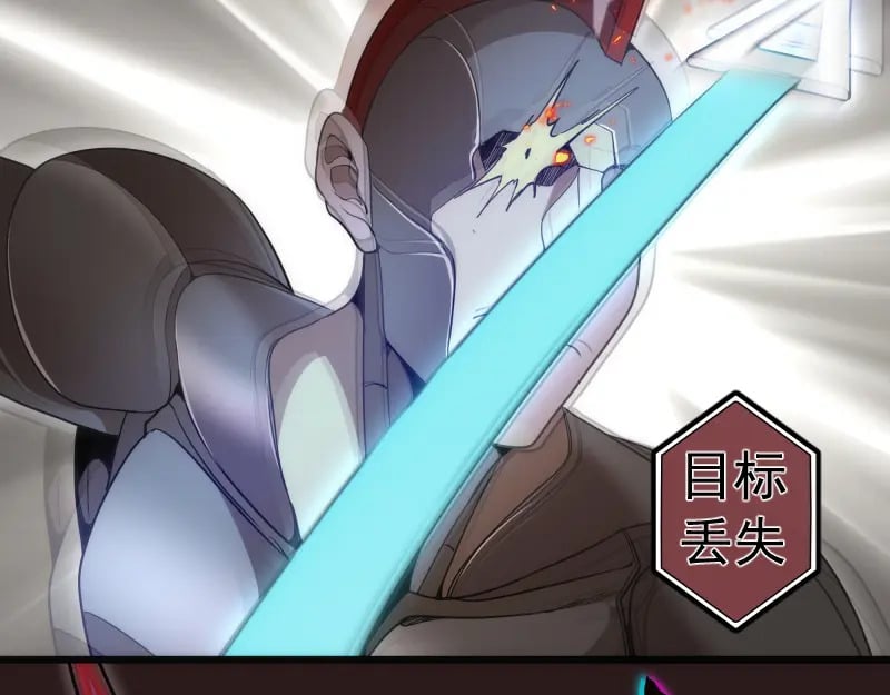 第243话 幻影之翼86