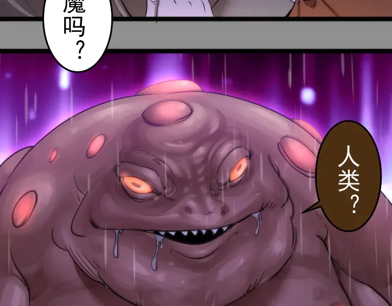 第275话 后山密林58