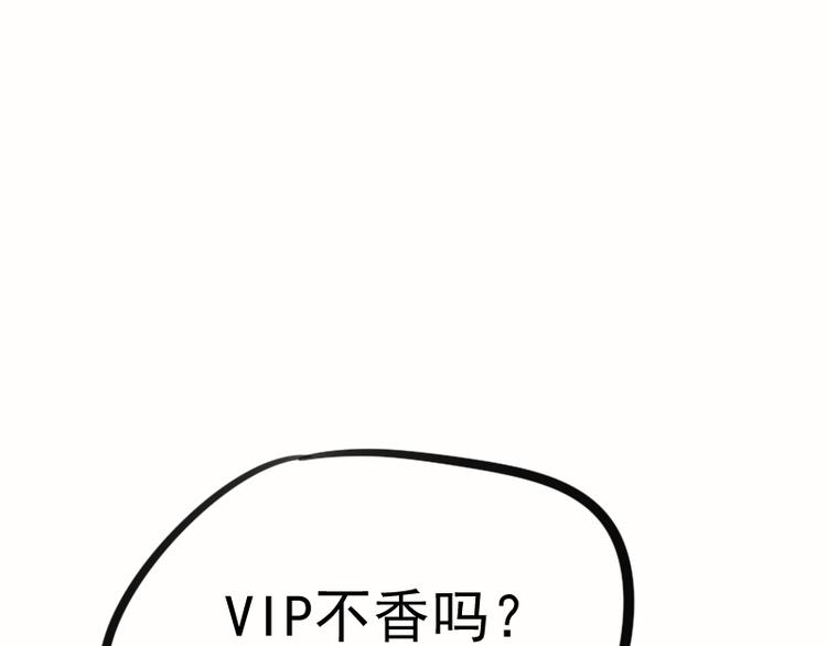 第97话 最后的告白150
