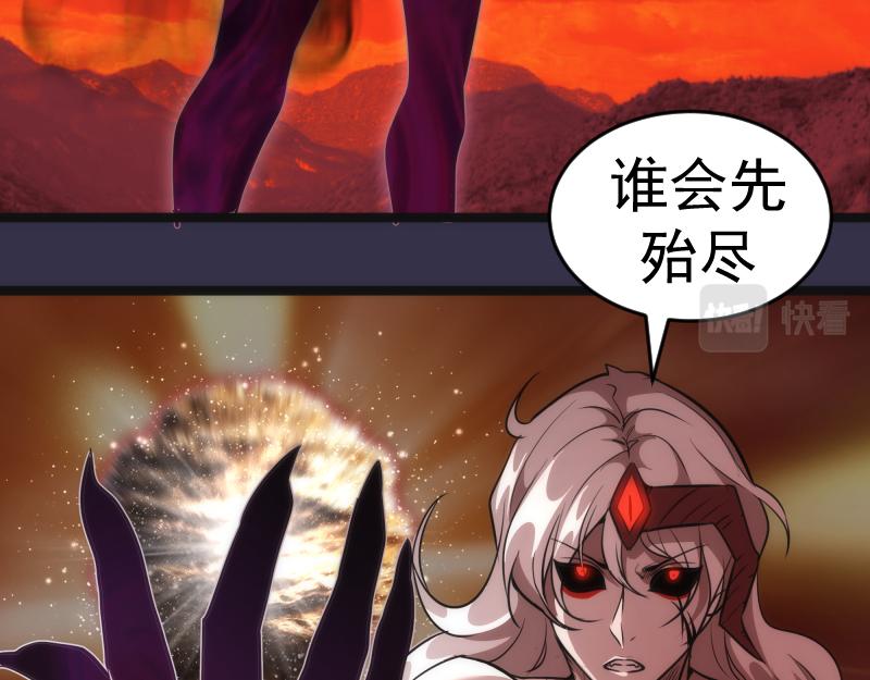 第185话 恶贯满盈终有报60