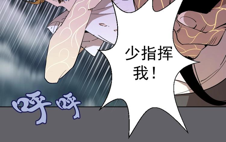 第63话 古魔的最终形态！25