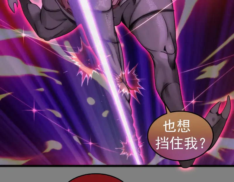 第276话 清池的实力23