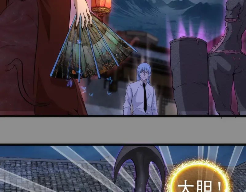 第273话 3vs313