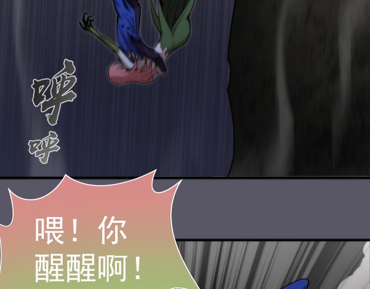第97话 最后的告白12