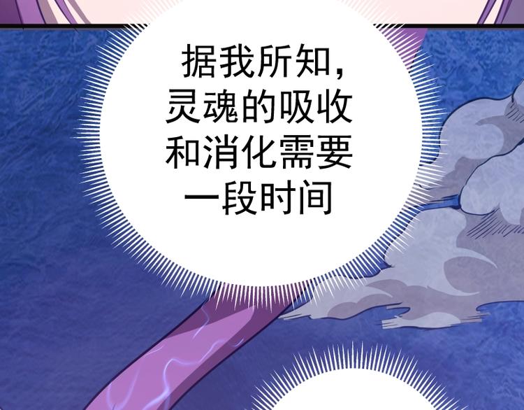 第57话 心灵呼唤！185
