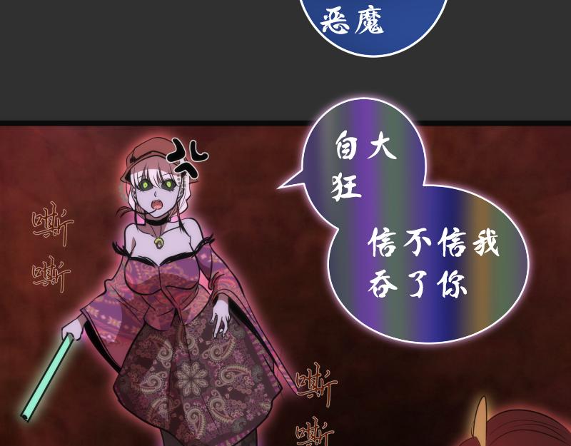 第180话 激斗白热化120