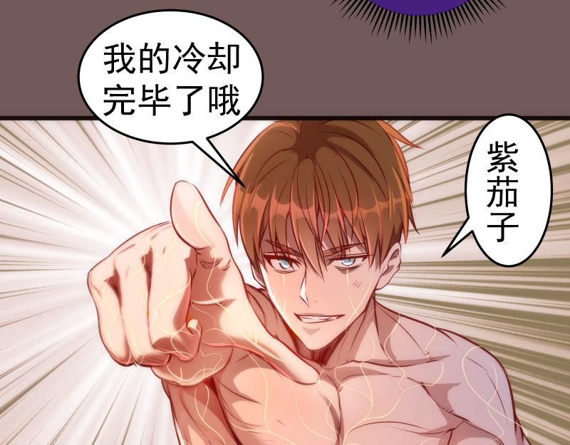 第203话 基督之力46