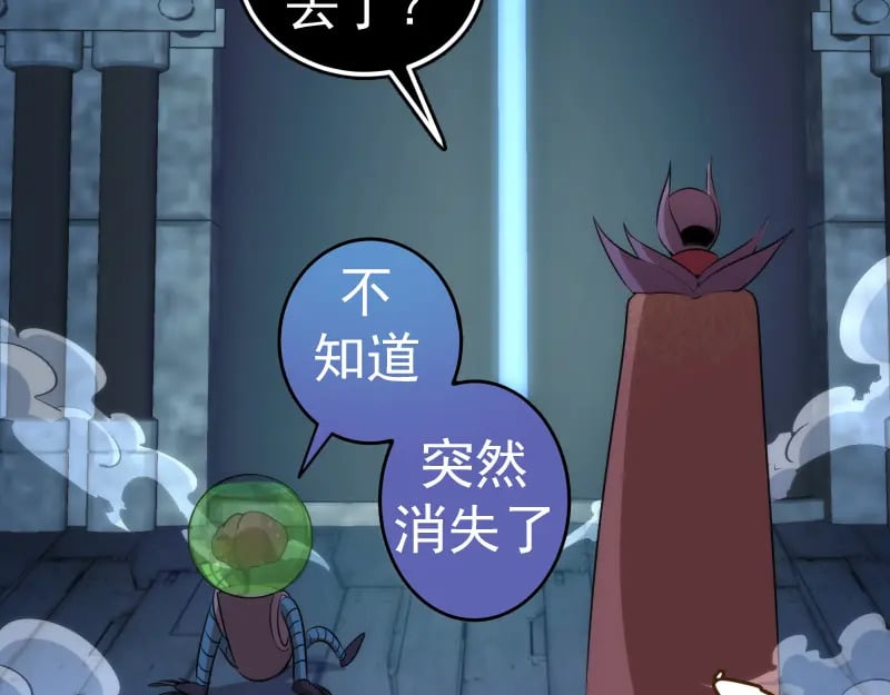 234话 六维意识体94