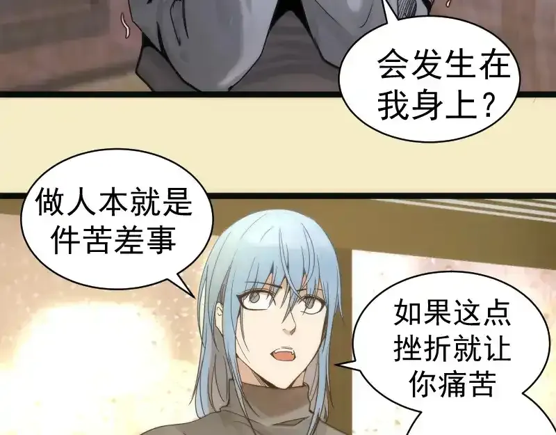 第262话 阴雨天94