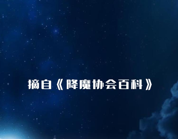第84话 桃符北斗阵163