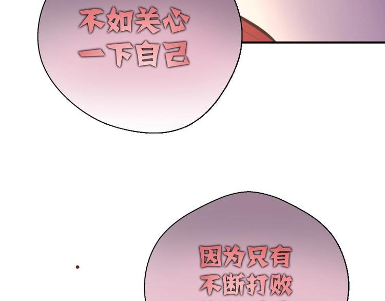 番外：蒋乘风VS王小修！43