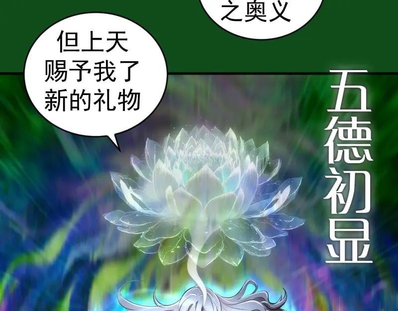 222 五行灵光43