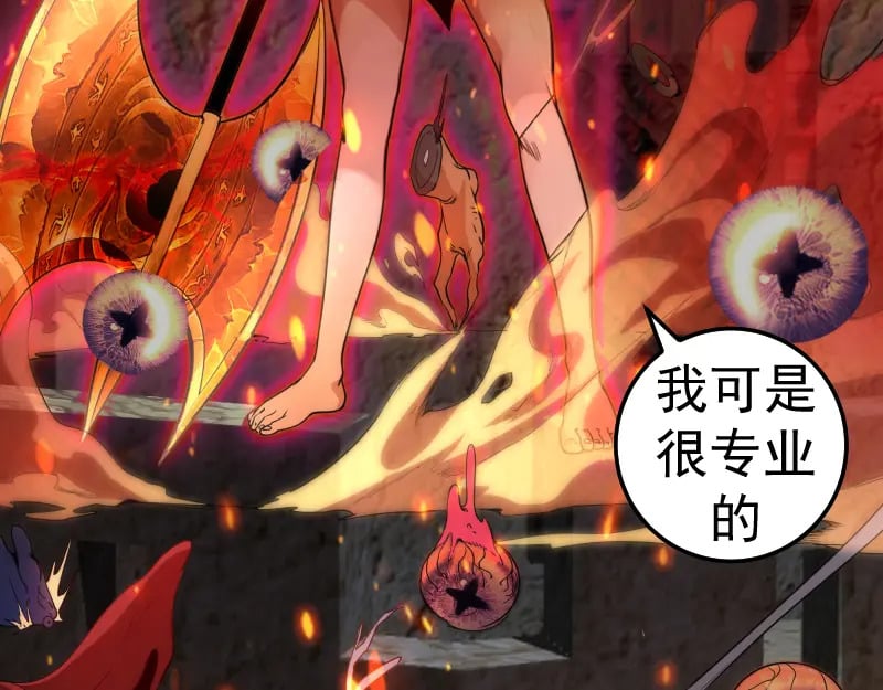 第245话 无眠之夜27
