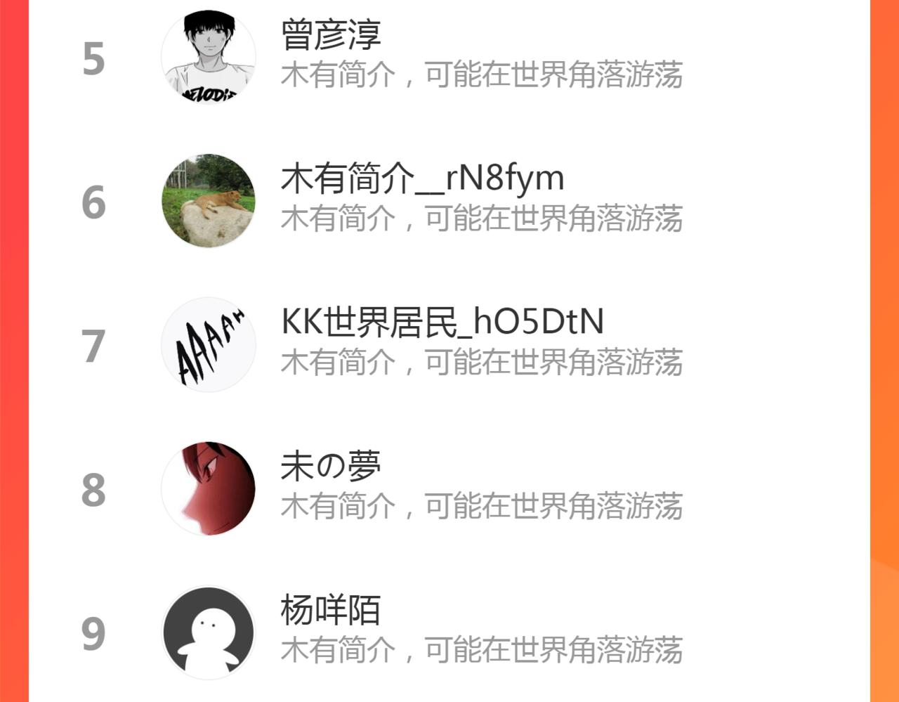 第203话 基督之力142
