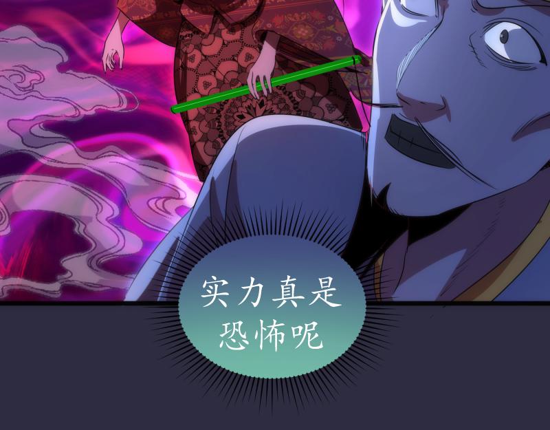 第176话 波球的死斗136