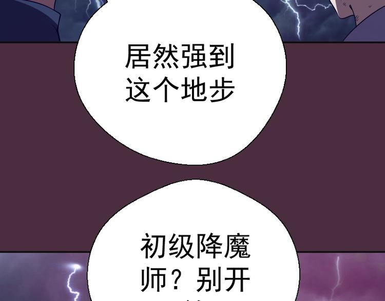 第56话 肉搏！220