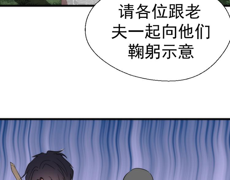第109话 莉莉丝公爵32