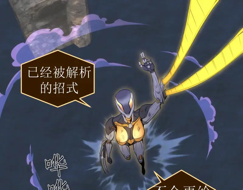 第271话 紫莹的反击70