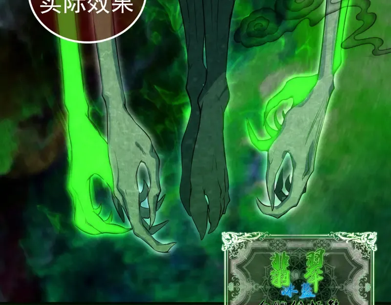 216 要死一起死51