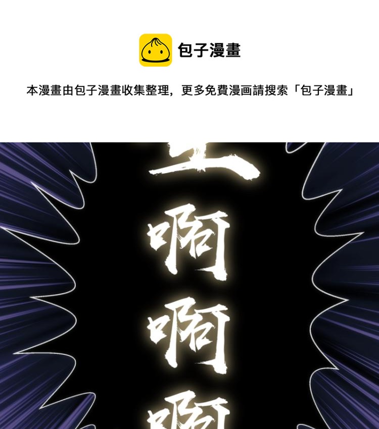 第143话 讨债大队15