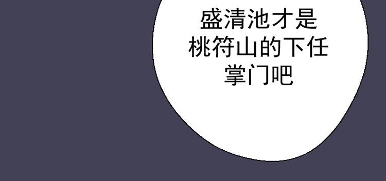 第32话 不归岛任务！90