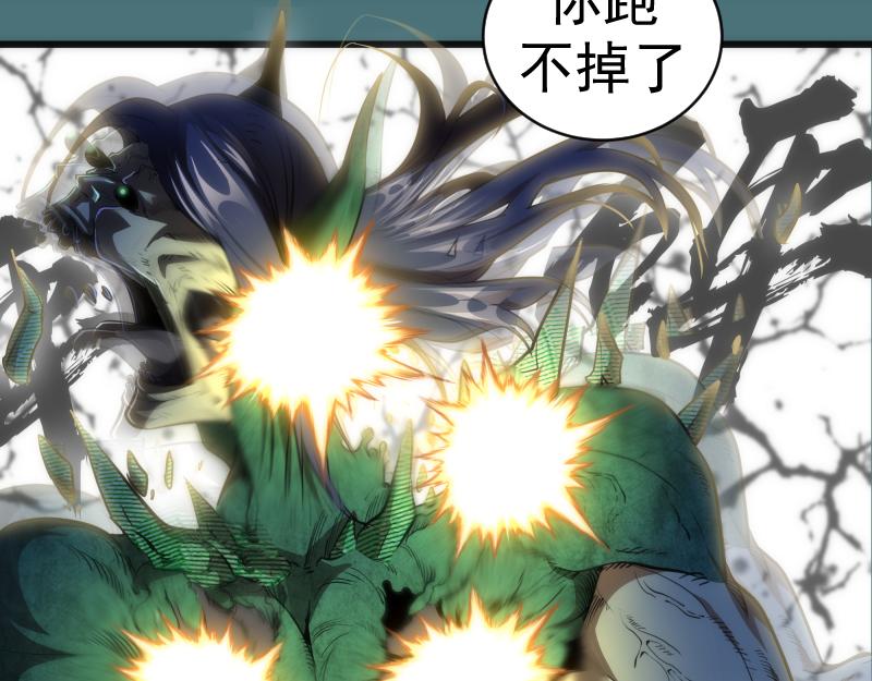 第157话 你跑不掉了104