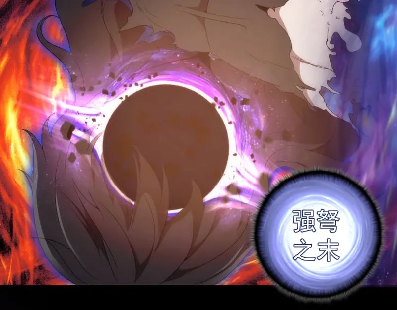 225话 世纪之战99