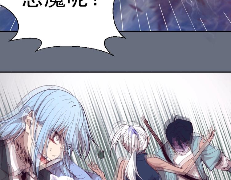 第49话 兵分两路！62