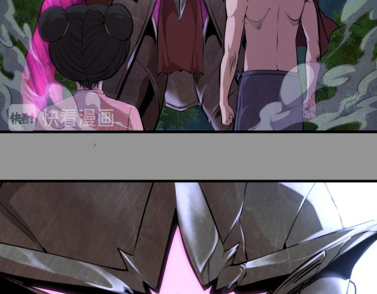 第87话 弑神术vs不死之身63