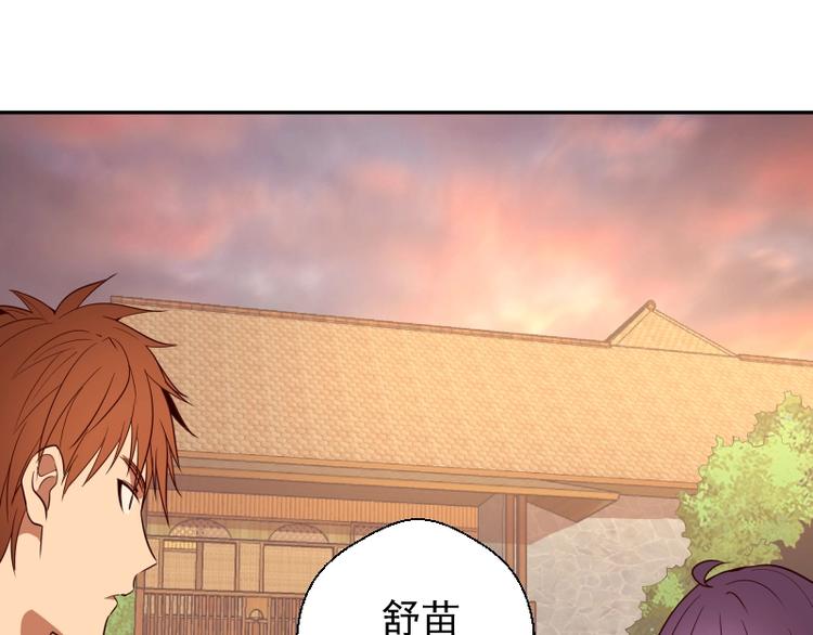 第38话 土御门宏树129