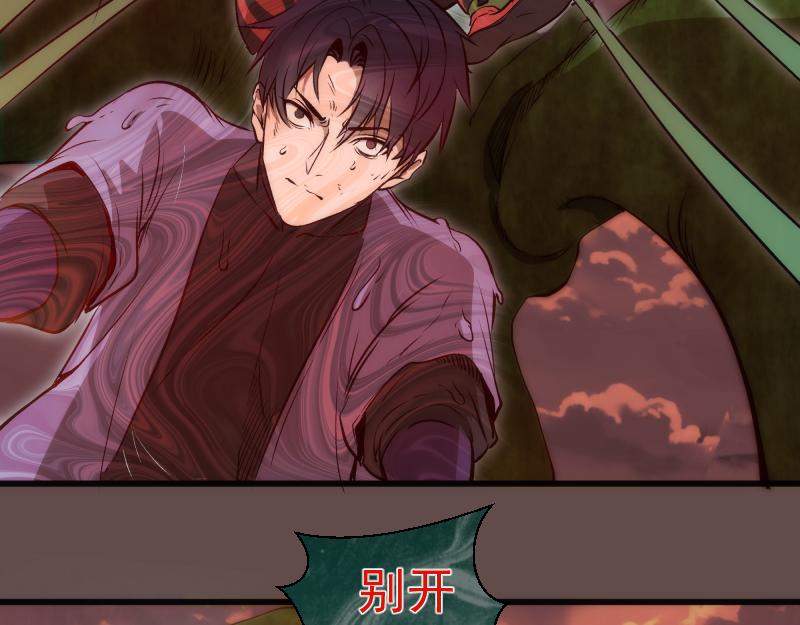 第202话 以牙还牙102