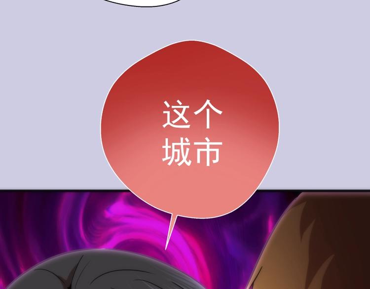 第75话 蒋乘风回归！151