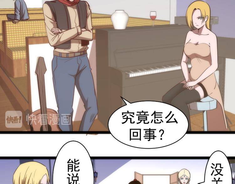 第134话 第一个通关者66
