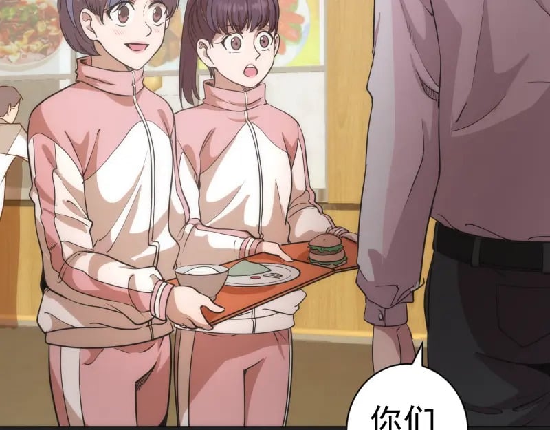 第241话 食堂59