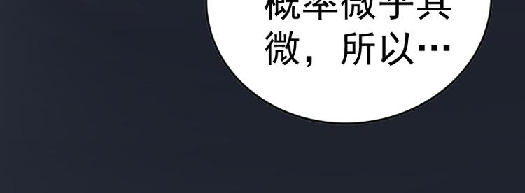 第5话 高等灵魂的含义！130