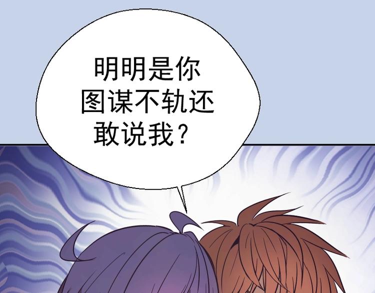 第41话 蒋乘风VS孙驭干！191